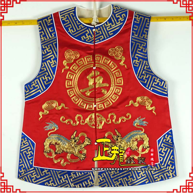 蒙山衙役坎坎肩士兵 麒麟兵坎