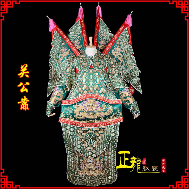 蒙山武将关公靠