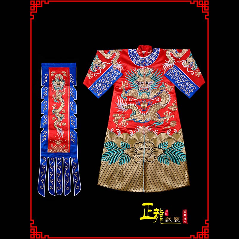 蒙山武生戏服坐龙龙套